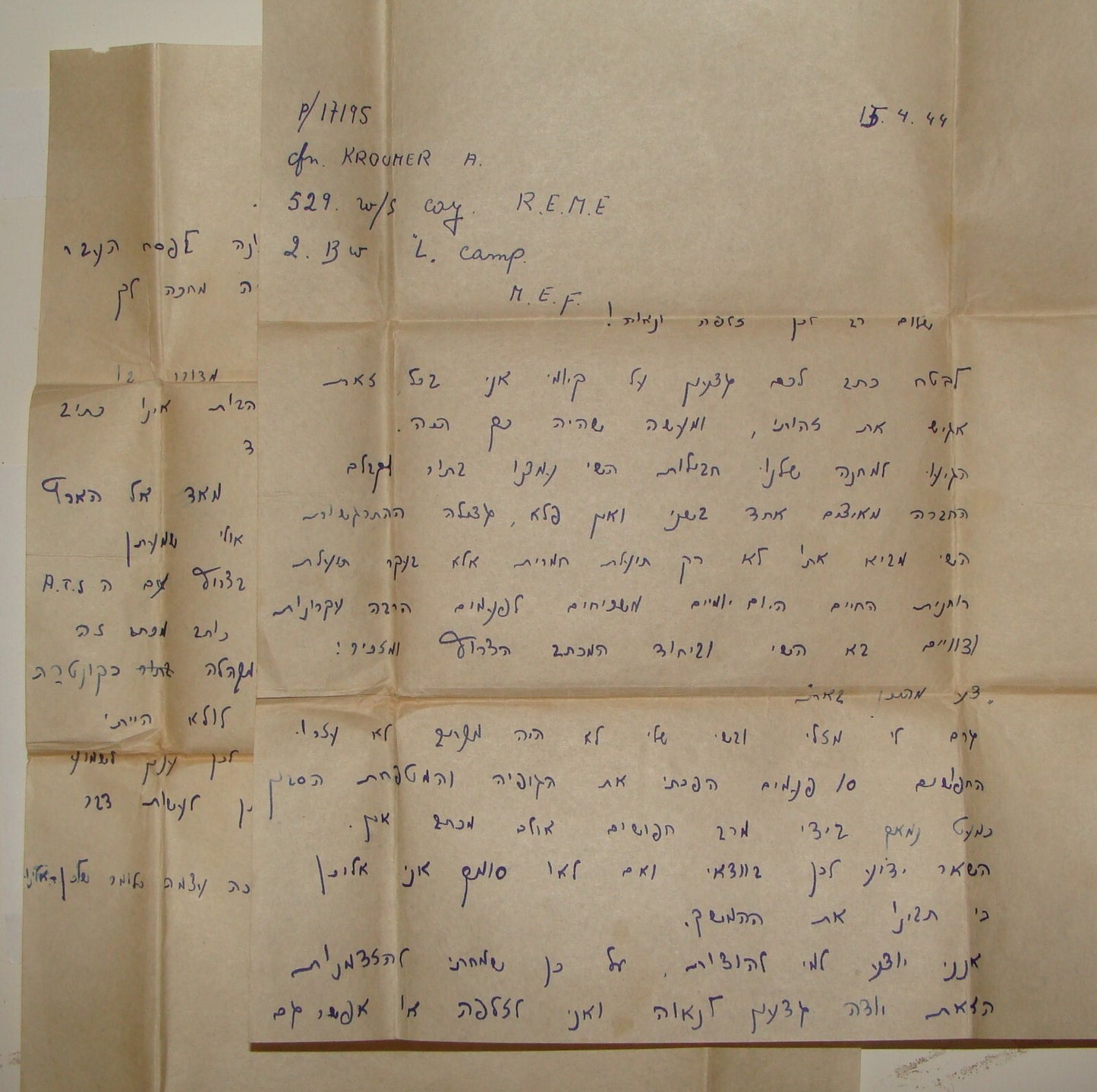 Letter Jewish Judaica 1944 World War II British Army Military Brigade Hebrew