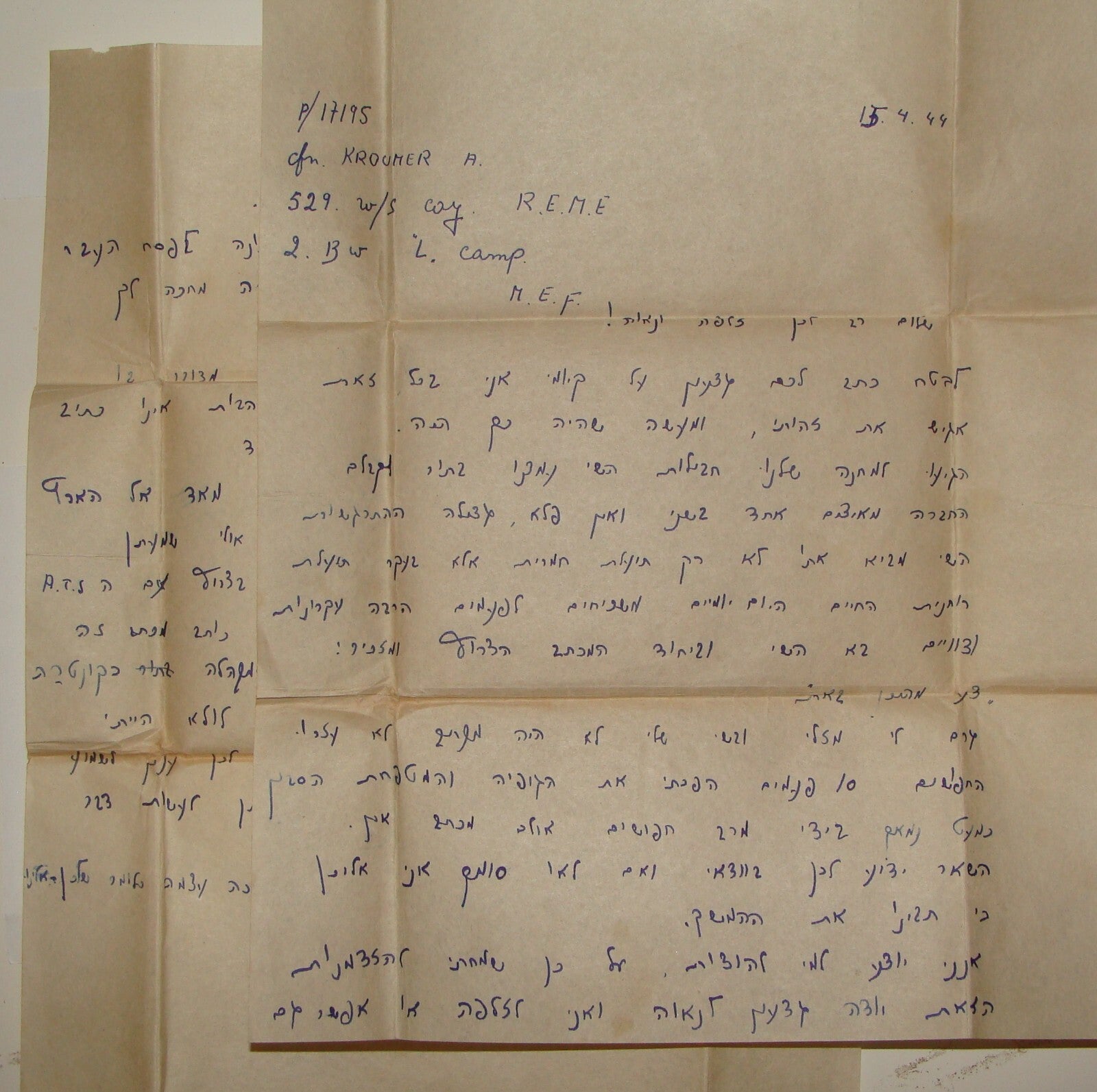 Letter Jewish Judaica 1944 World War II British Army Military Brigade Hebrew
