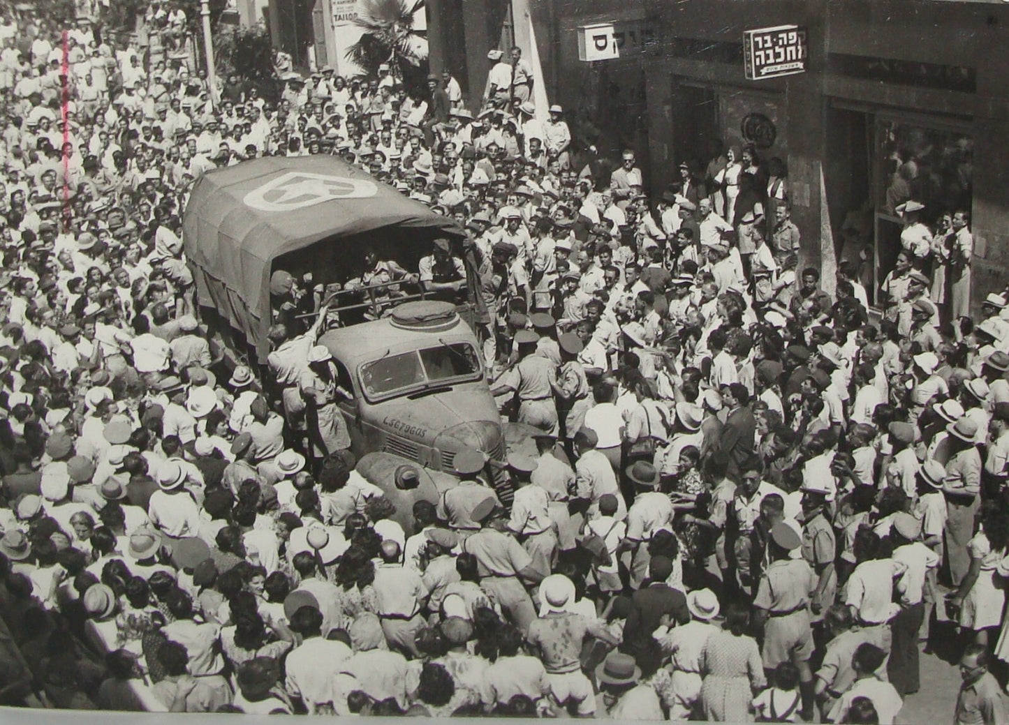 Photo Print, 1945 WW2 Palestine Army Military Jewish Prisoners Return Tel Aviv