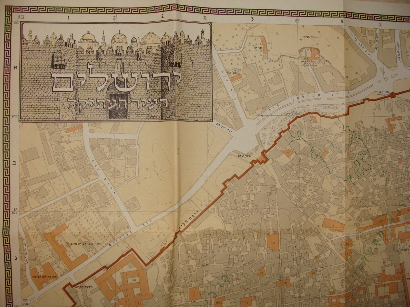 Jewish Judaica 1970 Israel JERUSALEM Old City Map F. J. Salmon