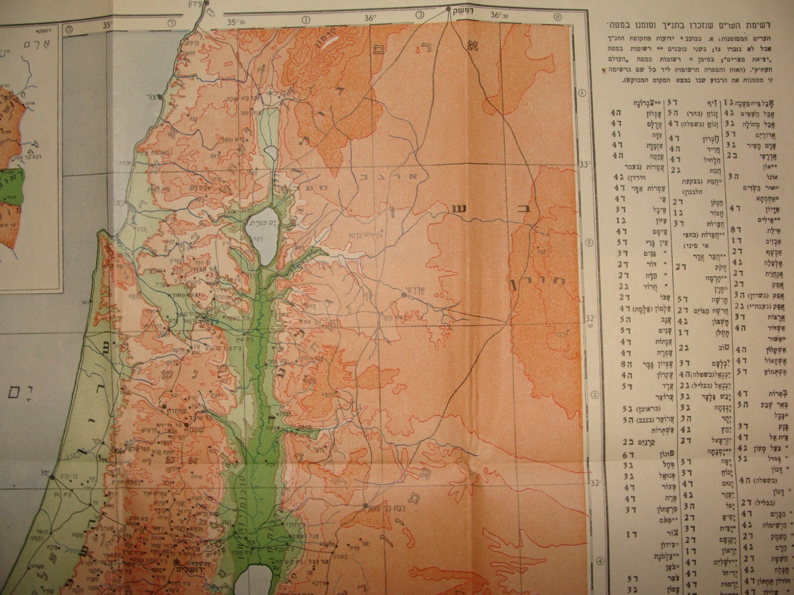 Map Jewish Judaica 1950 Israel Biblical Bible Tribes Cities Settlements Hebrew