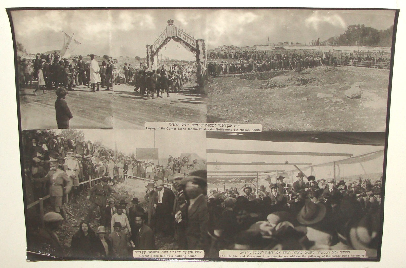 Photo Palestine RARE Jewish Judaica 1929 Israel Jerusalem Etz Chaim BASSAN