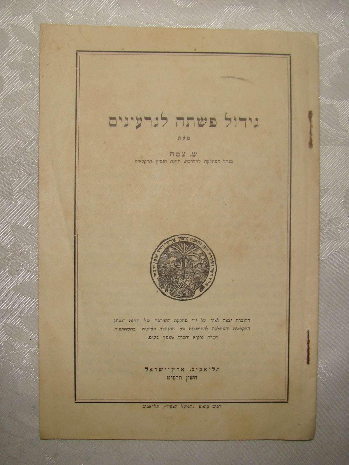 Book Jewish Hebrew Palestine Israel 1928 Agriculture Zionist Settlement Company