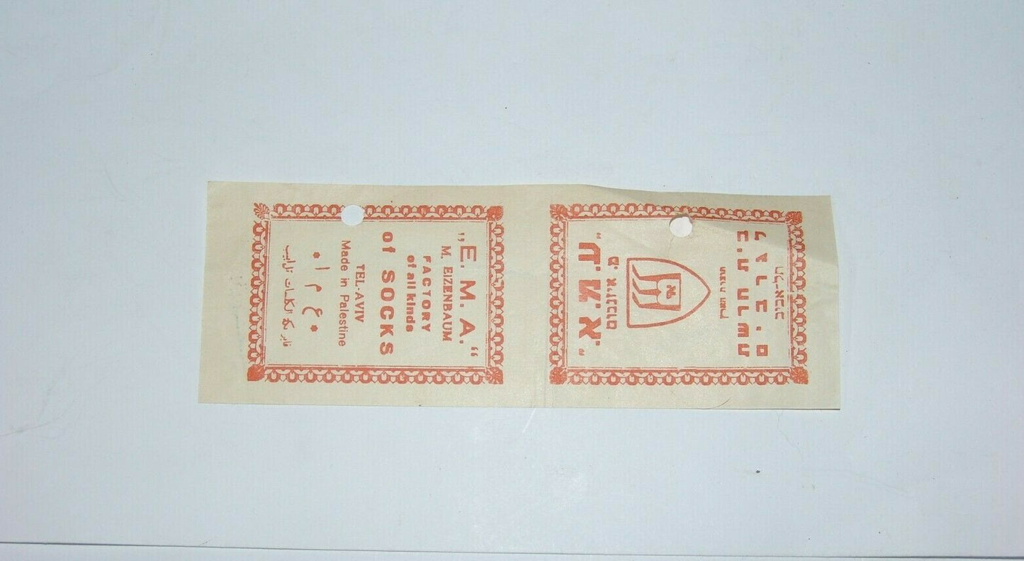 ad Palestine Jewish israel israeli Tel Aviv EMA socks factory