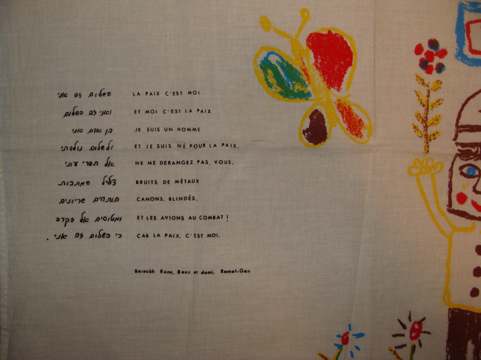 National Fund Jewish Israel France French Paris Passover Cloth Art Peace Song