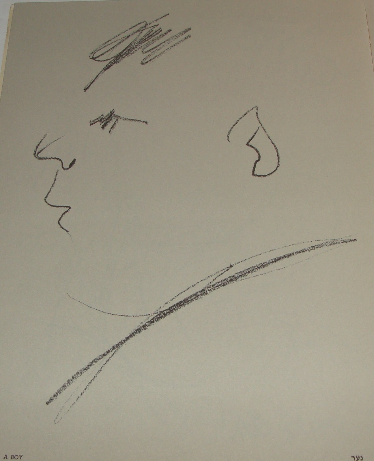 Book Jewish Judaica Israel Israeli SIGNED AHARON SHOSHANY Art Drawings