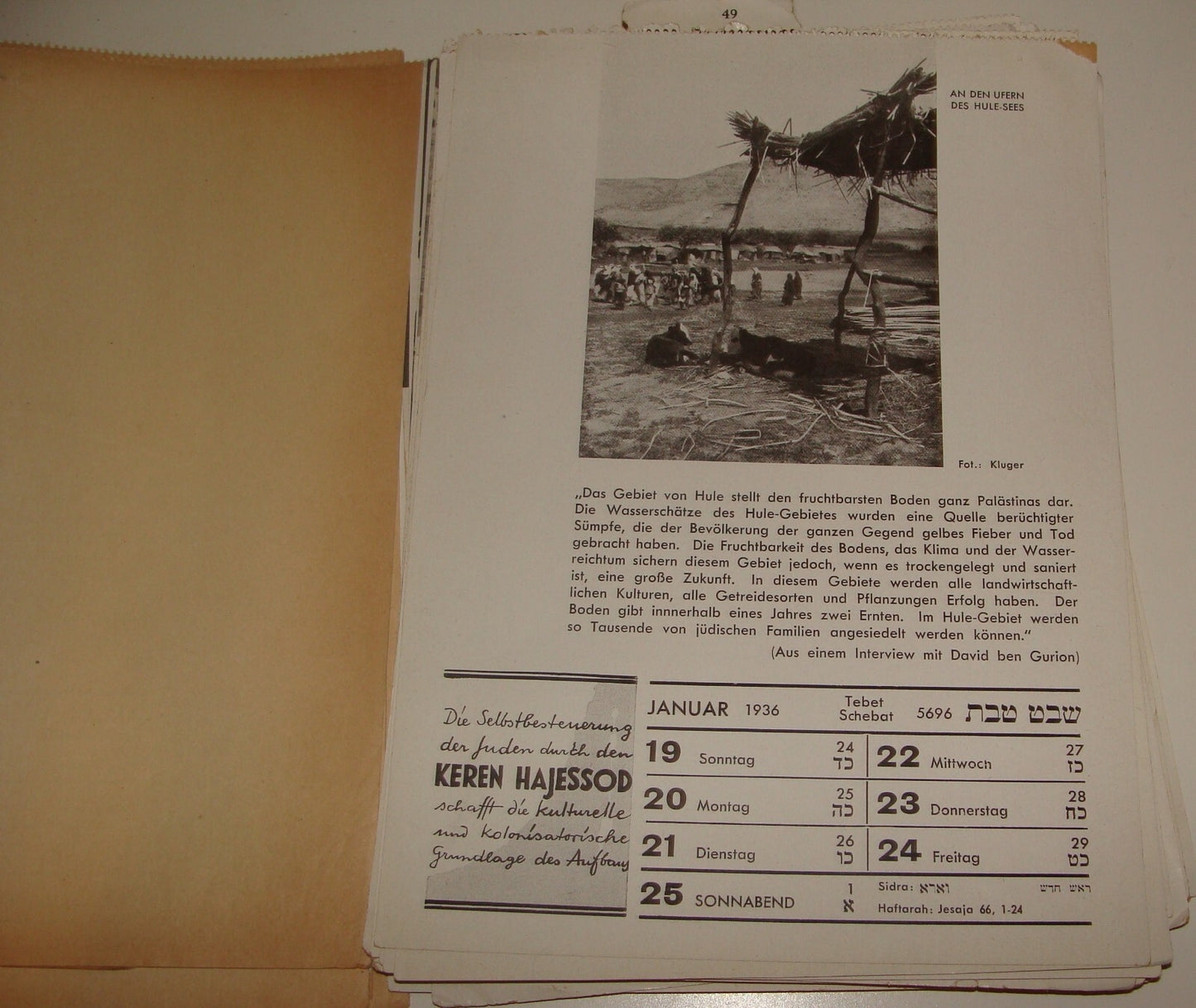 Germany RARE Jewish Judaica 1935-6 German   Palestine Israel Calendar Zionist