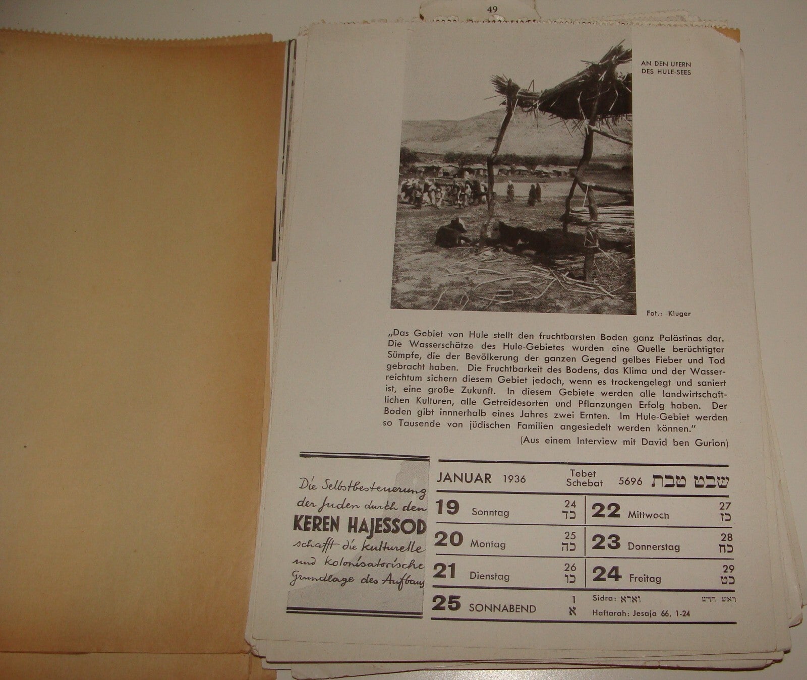 Germany RARE Jewish Judaica 1935-6 German   Palestine Israel Calendar Zionist