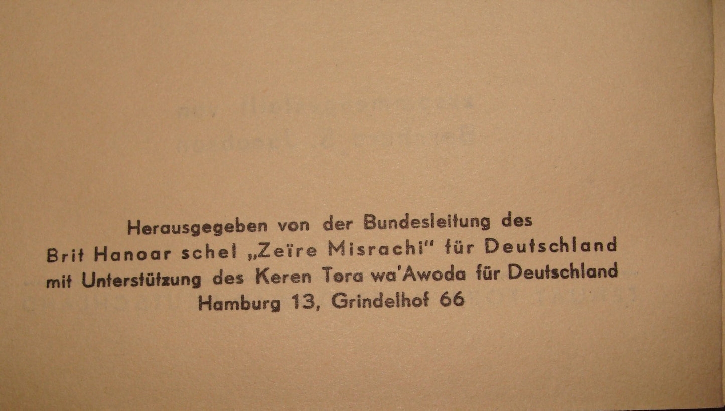 Germany Jewish Judaica 1936   Hamburg Passover Mizrachi Zionist Religious Youth