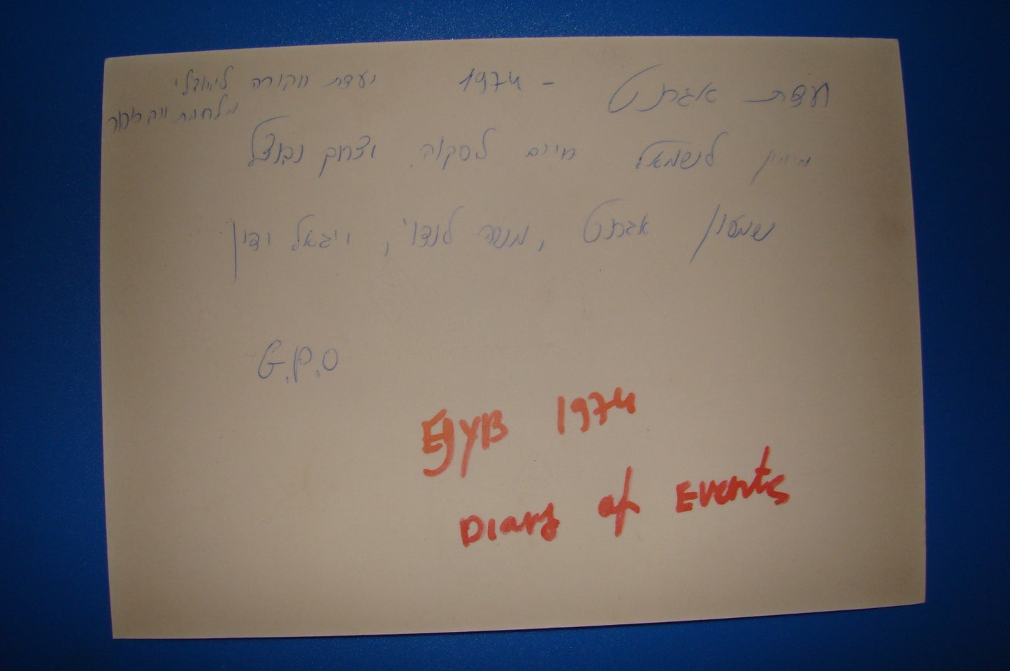 1974 Press Photo Israel Agranat Commission Yom Kippur War IDF Failutes Court