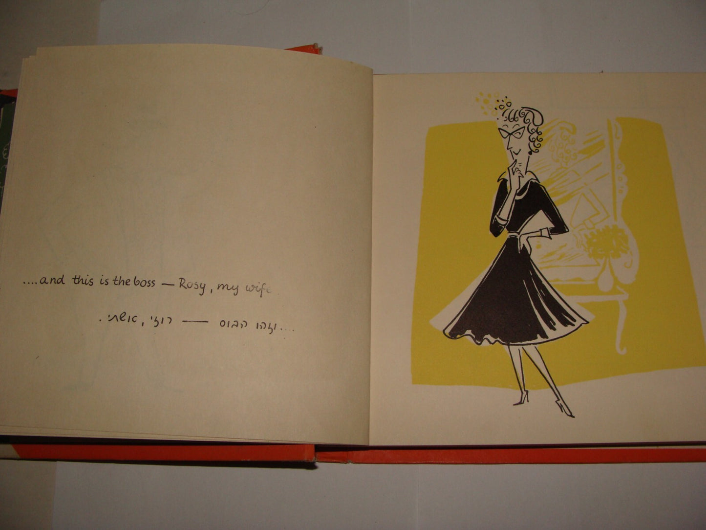 Book Jewish Judaica 1958 Israel Israeli Cartoons Caricature Culture Hebrew