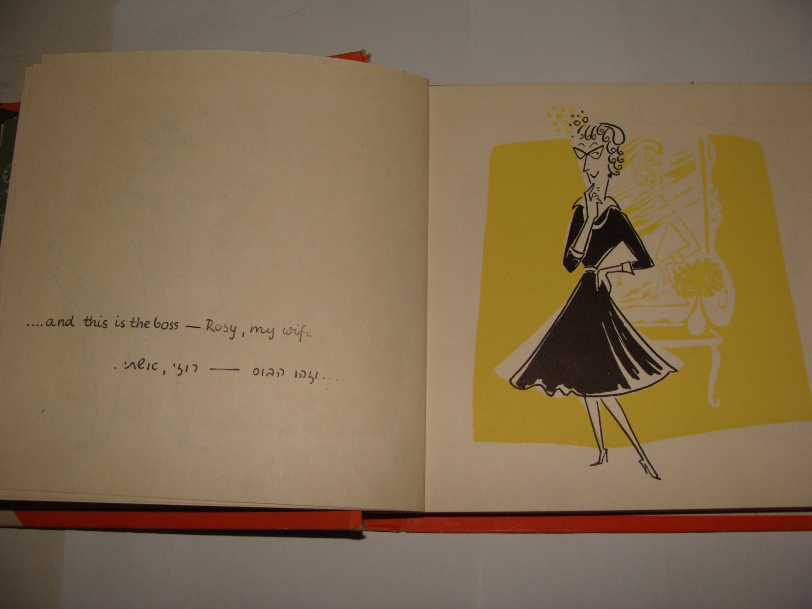 Book Jewish Judaica 1958 Israel Israeli Cartoons Caricature Culture Hebrew