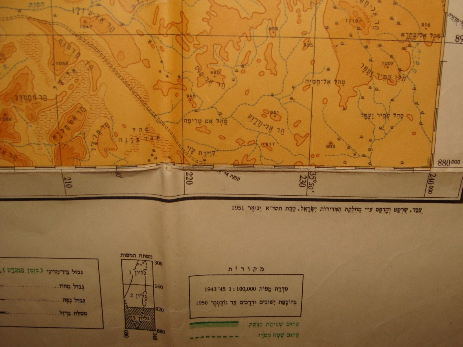 Map Jewish Judaica Israel 1951 South Eilat Negev Egypt