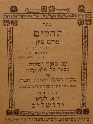 Descriptive image text