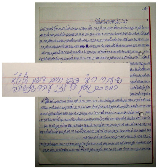 letter Jewish Judaica rabbi notebook hand written 24 pages