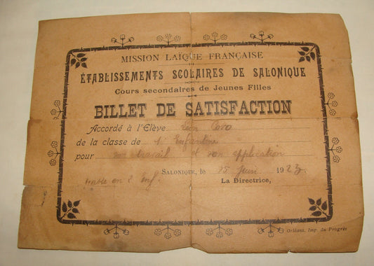French France 1923 Mission Laique Francaise Greece Thessaloniki Salonique Paper