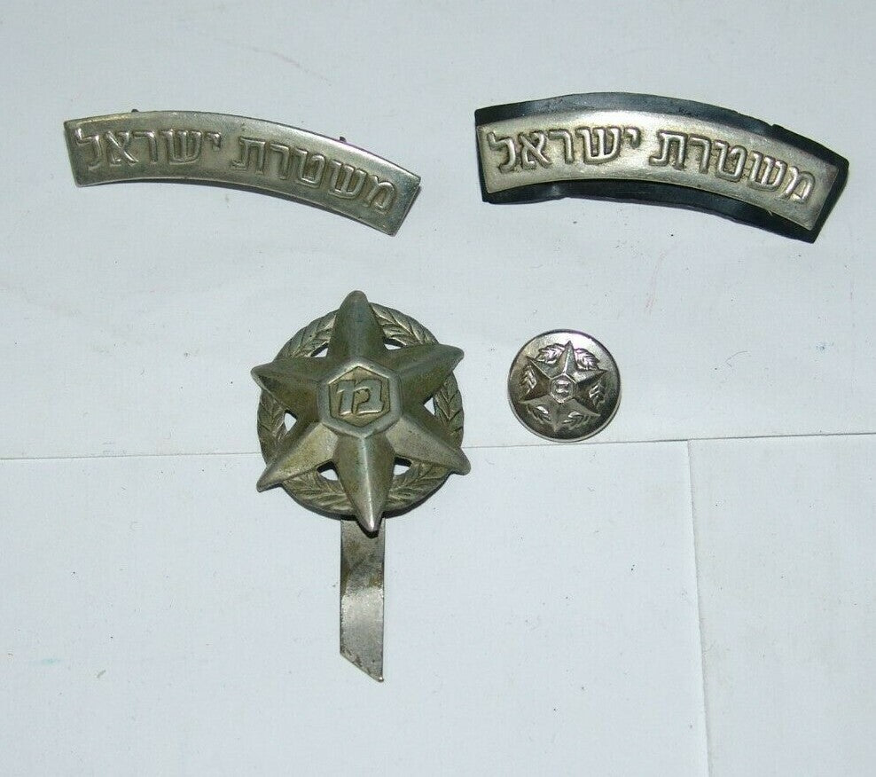 Photo Jewish Ad Judaica israel israeli Police Jerusalem temple mount Badge Rank