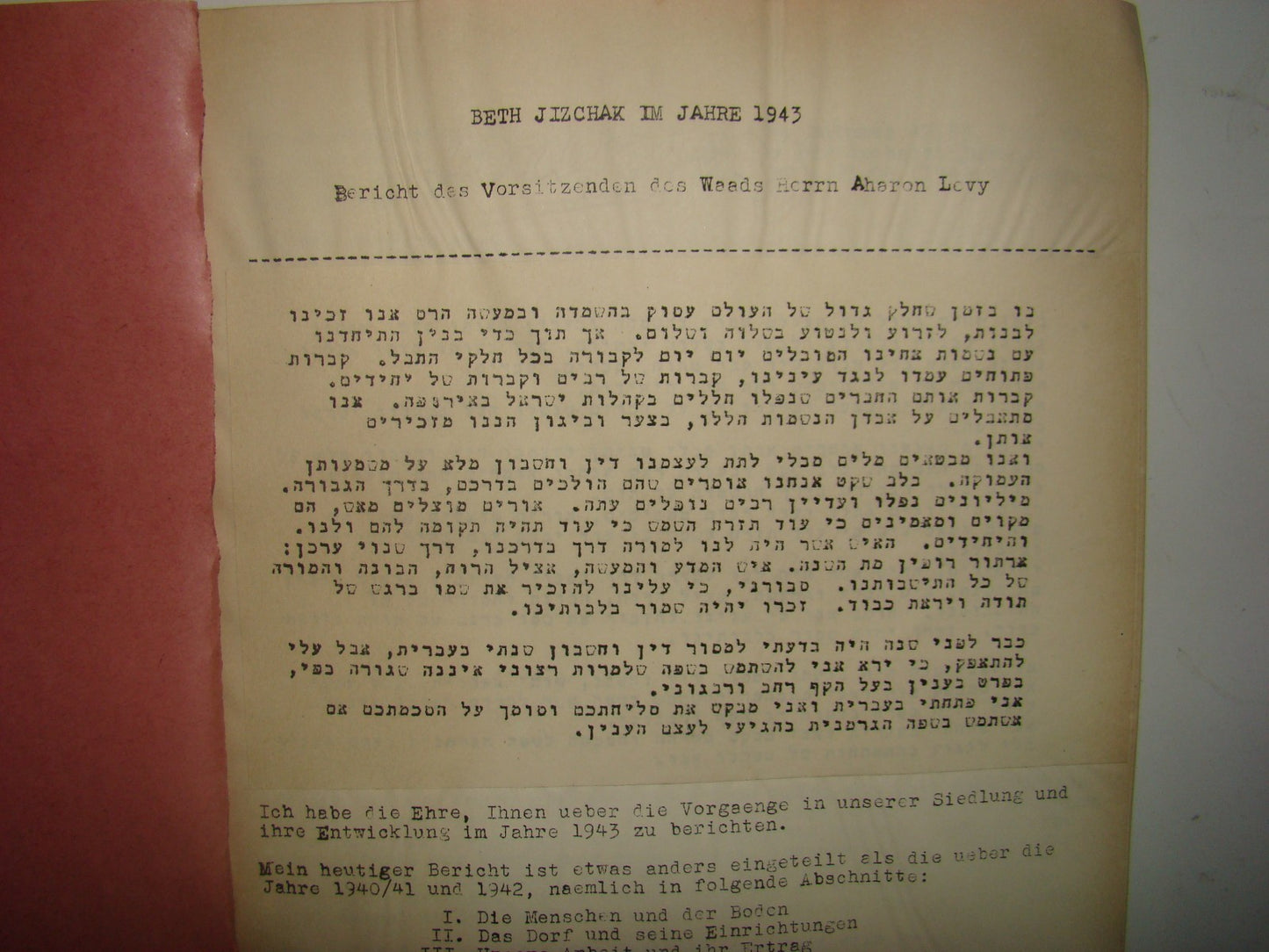 Letter Jewish RARE Hebrew WW2 Holocaust 1943 German Jews Bet Yitzhak Zionist