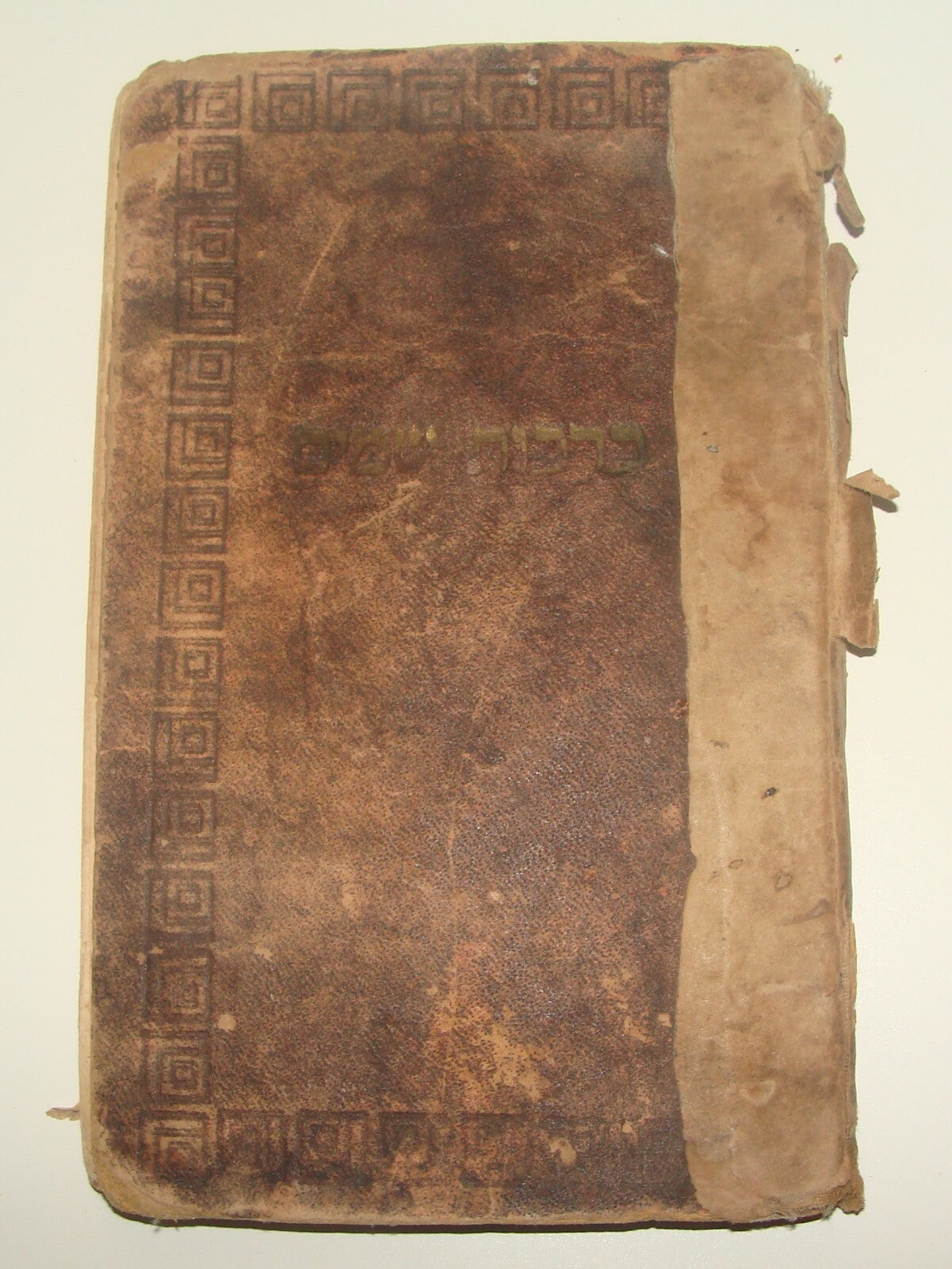 Book Jewish Judaica 1928 Rabbi Sephardic Livorno as Baghdad ברכות שמים