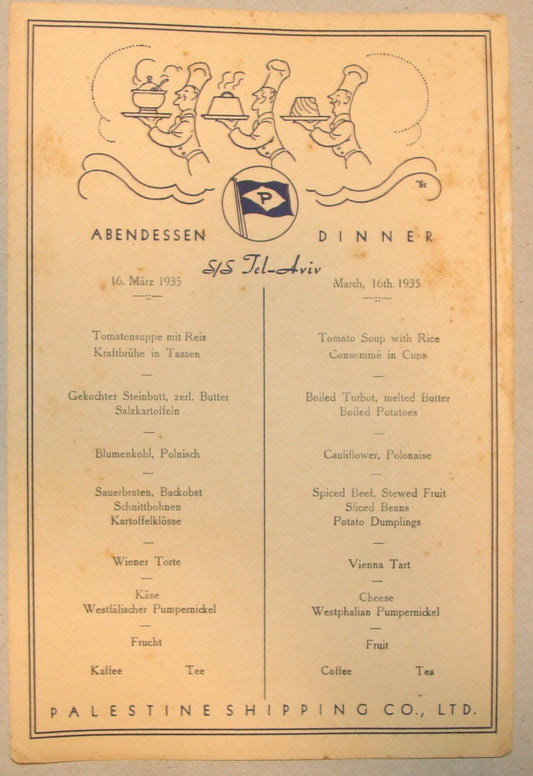 RARE Jewish 1935 PALESTINE SHIPPING Israel Menu Tel Aviv Ship Music Concert