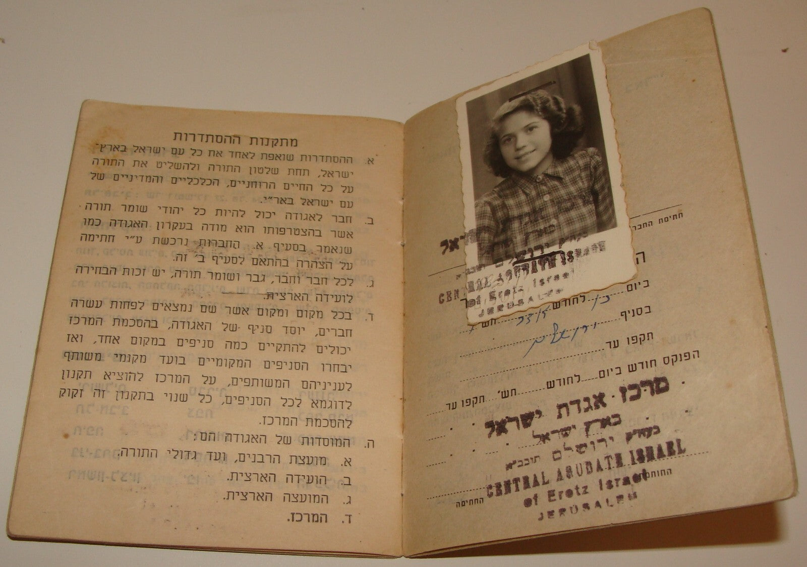 Card Palestine Jewish Judaica 1946 Jerusalem Agudat Israel Religious Member