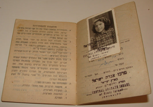 Card Palestine Jewish Judaica 1946 Jerusalem Agudat Israel Religious Member