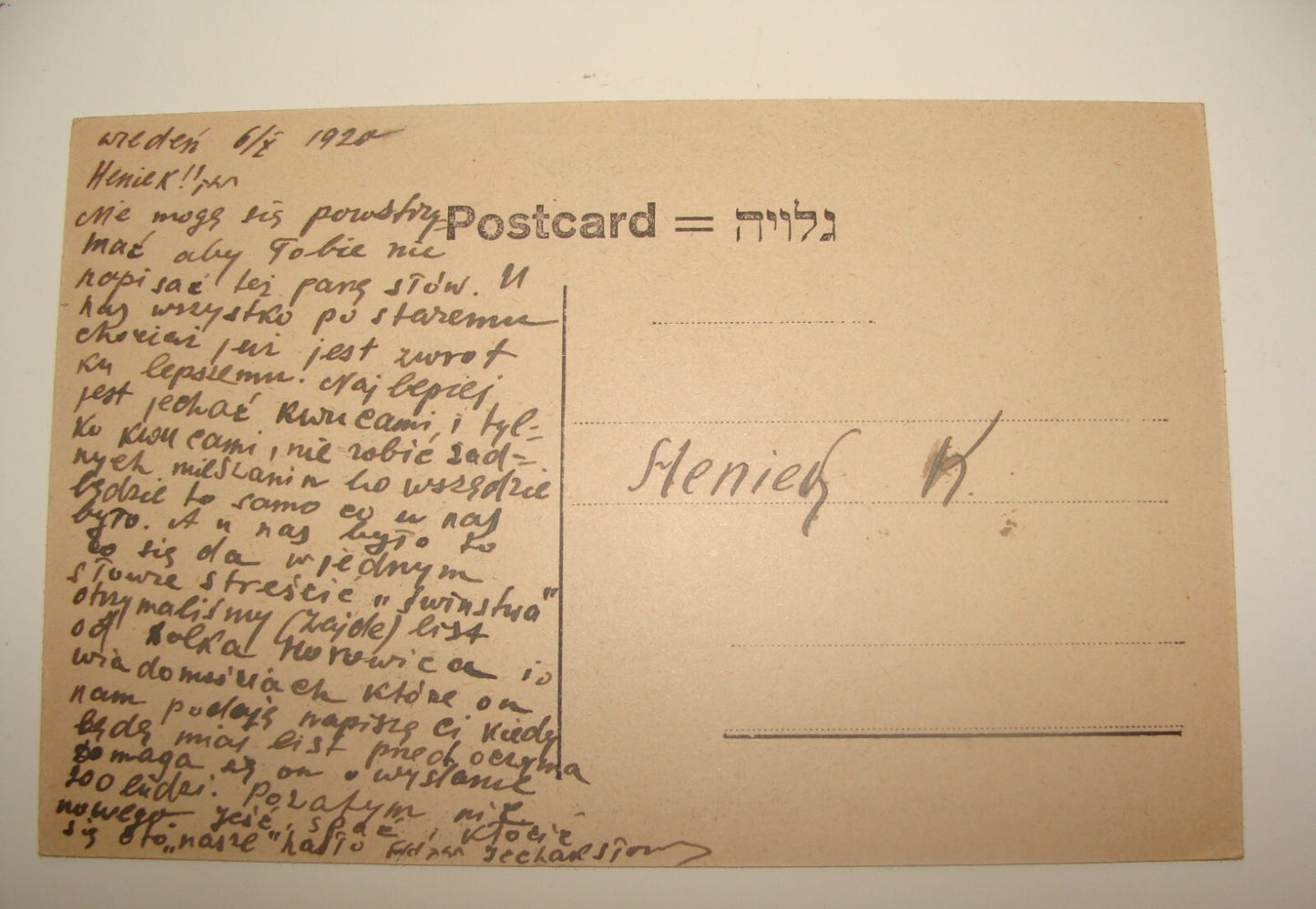 Photo Palestine Card Jewish Judaica 1910s Israel HAIFA Postcard Ben Dov
