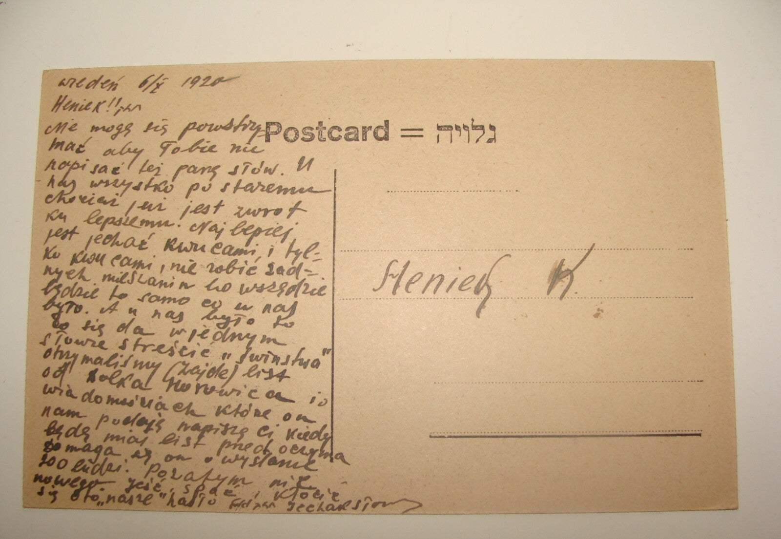 Photo Palestine Card Jewish Judaica 1910s Israel HAIFA Postcard Ben Dov