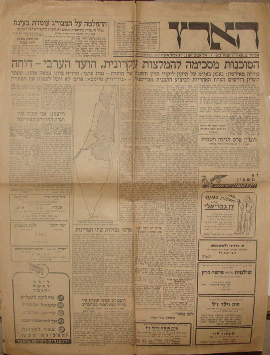 Jewish 1947 Palestine Israel Newspaper Partition Plan Map Talks Arab Deny Hebrew