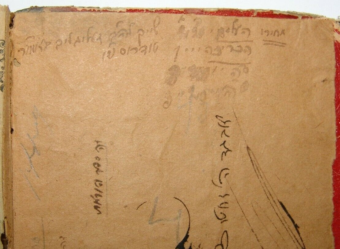 Book Jewish Judaica antique rabbi signed 1877 הוראת שעה תרל"ח