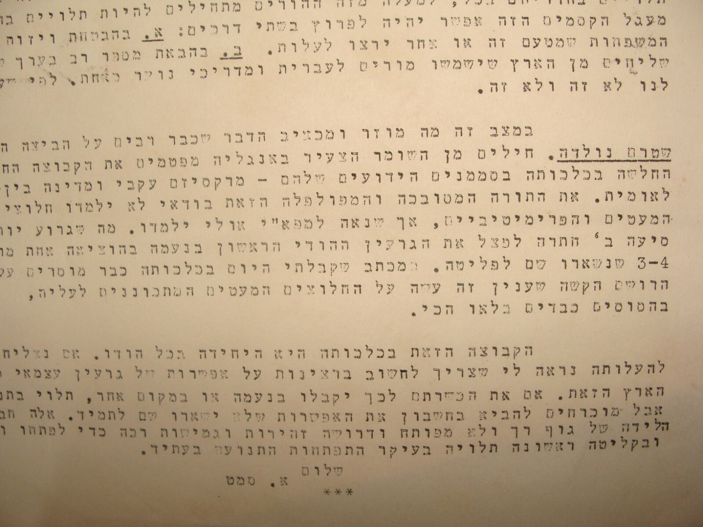 RARE Jewish Judaica 1945 WW2 Palestine Israel MAPAI Party Letter Holocaust Info