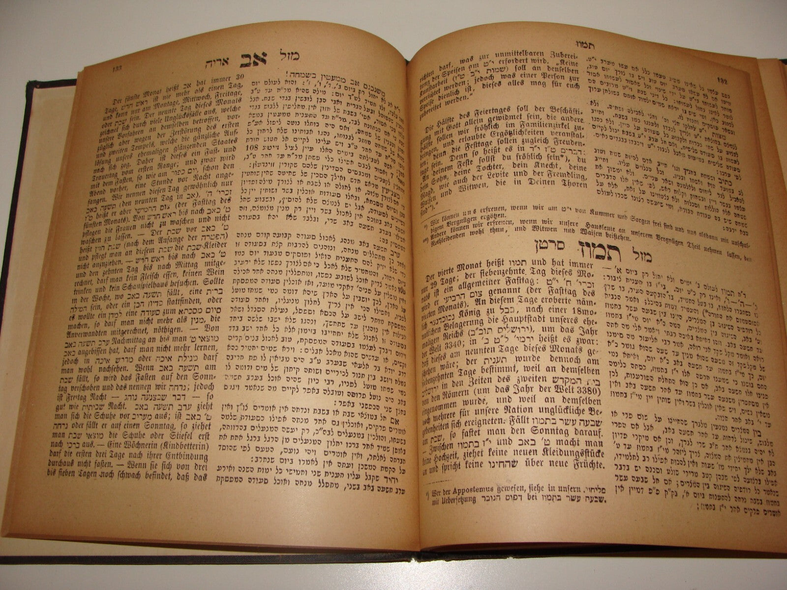 Germany Book Jewish Judaica Frankfurt 1919 Prayer German Hebrew קהלת שלמה