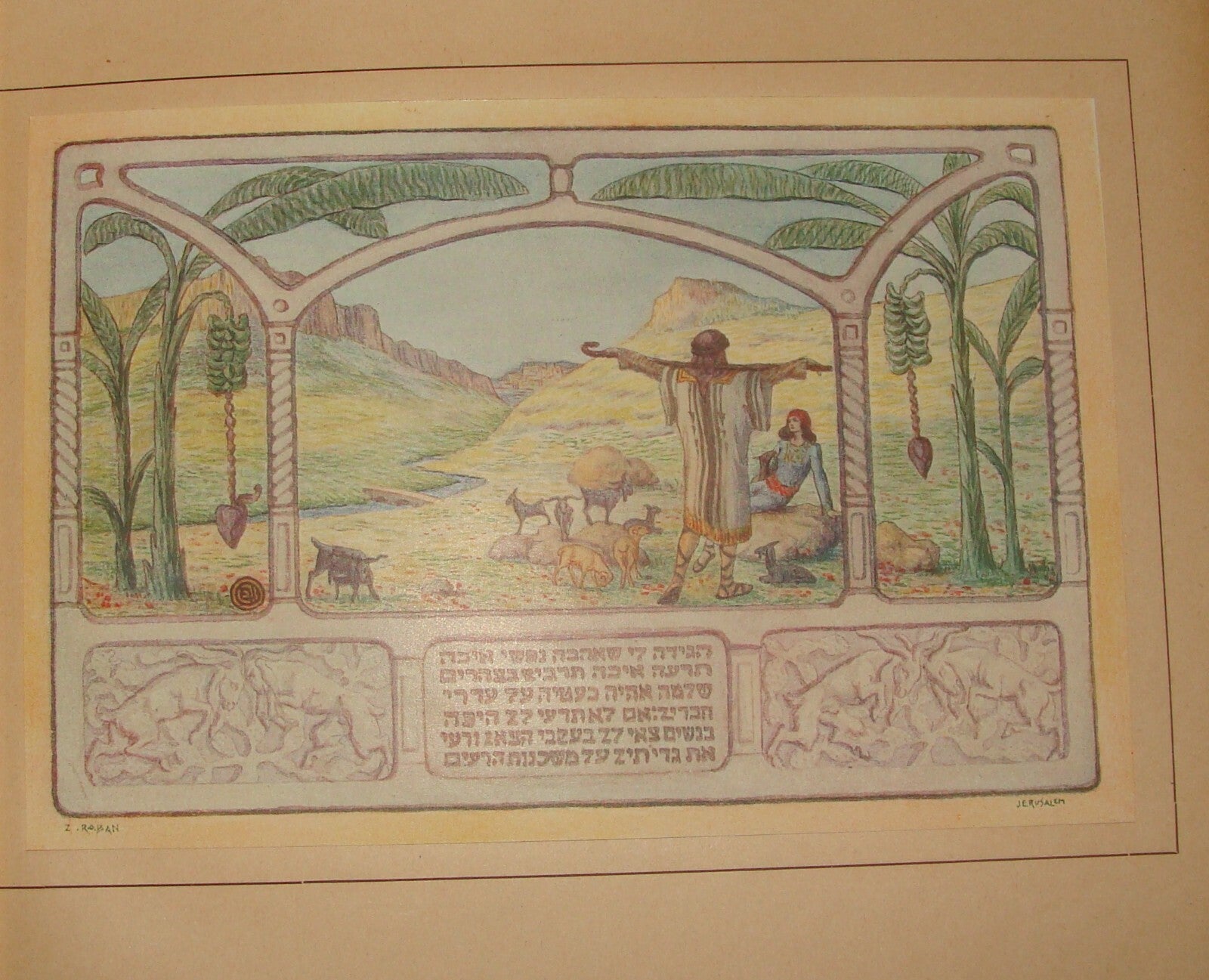 Book Jewish Judiaca 1930 Jerusalem SONGS OF SONGS Art Bezalel Zeev Raban French