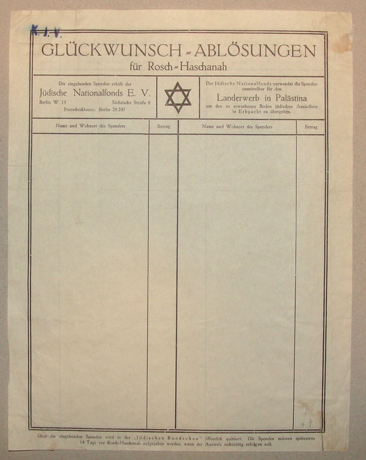 Germany Letter Palestine Jewish National Fund 193? German   New Year Israel