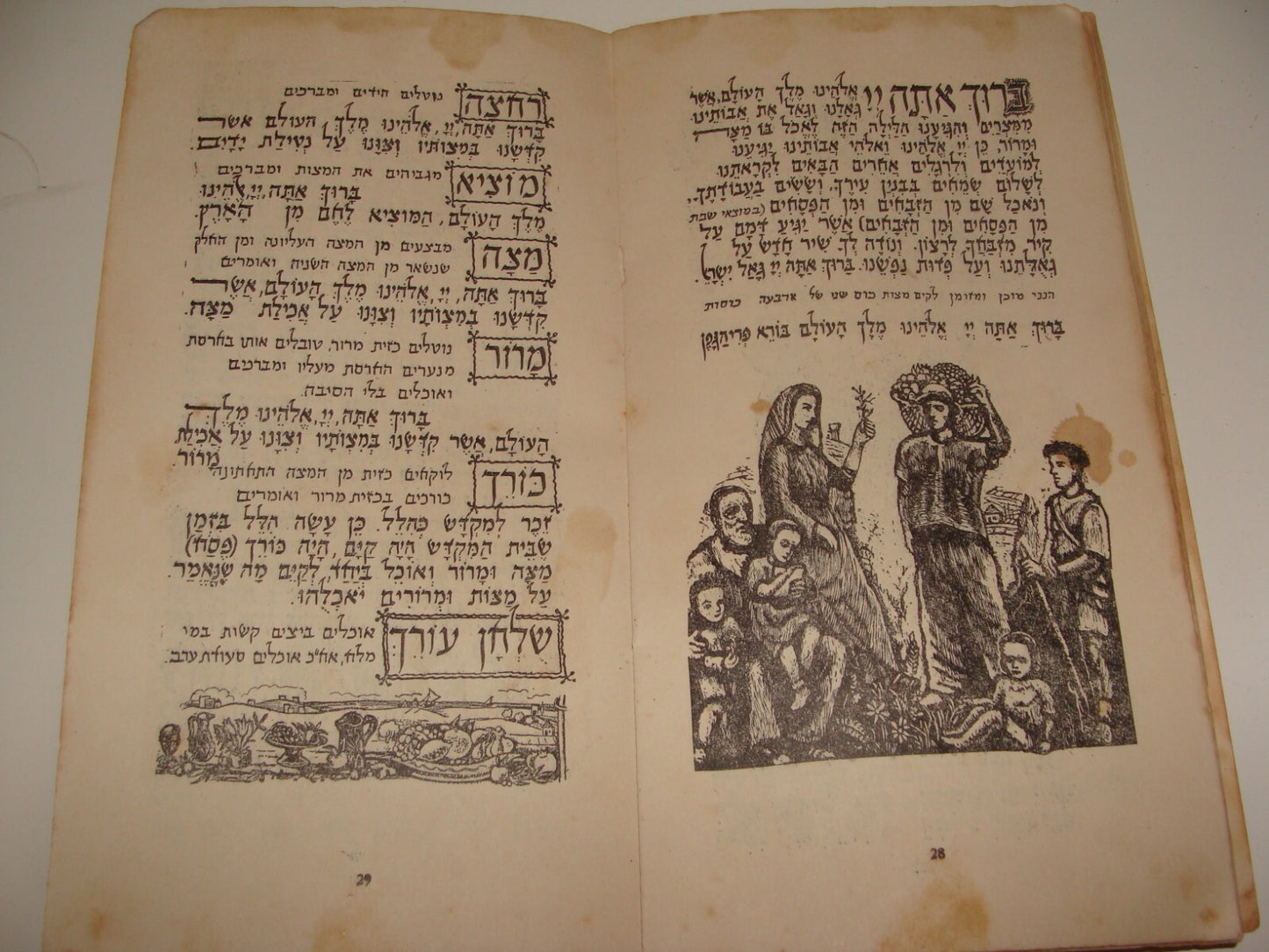 Israel Army Ad Jewish Judaica 1950 Israeli Military Pesach Passover Haggadah