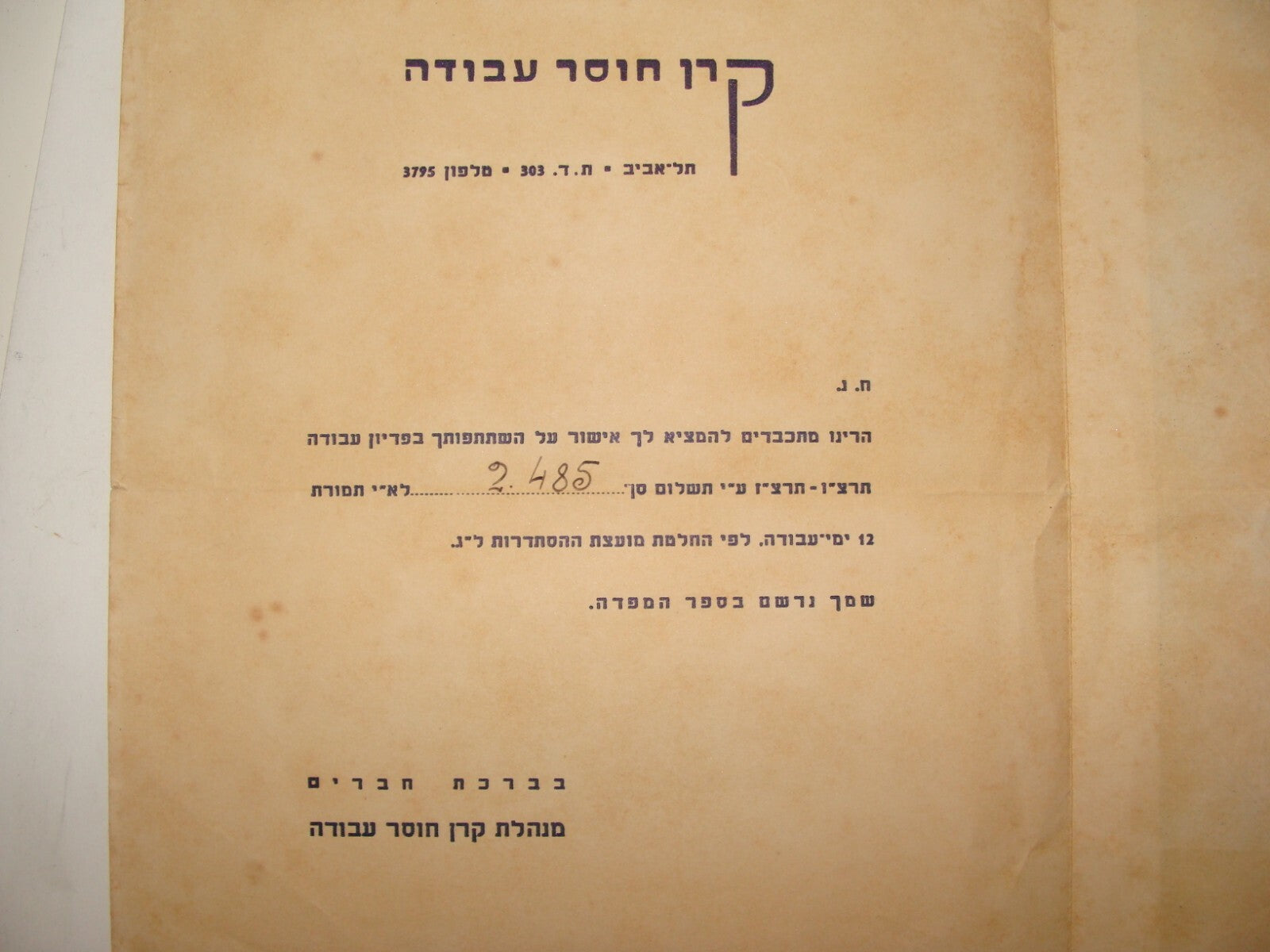 Jewish Palestine Israel Hebrew 1938 Zionist Worker Rights Certificate Ben Gurion