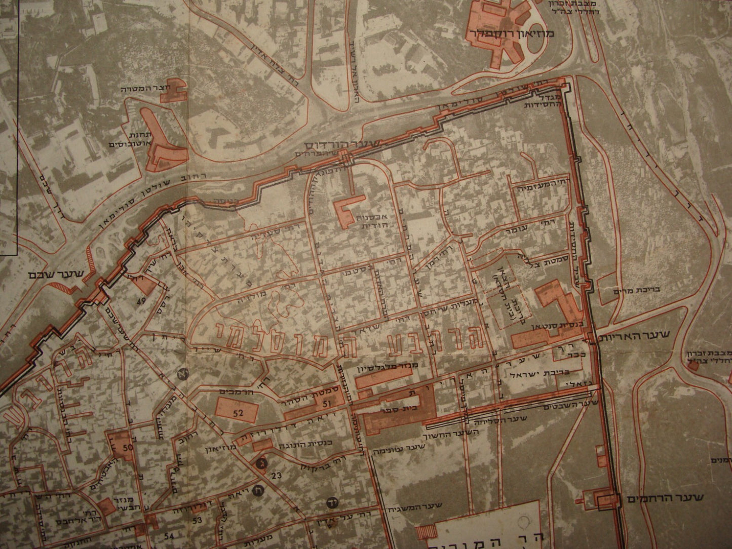 Map Jewish Judaica Israel Israeli JERUSALEM 1971 Old City