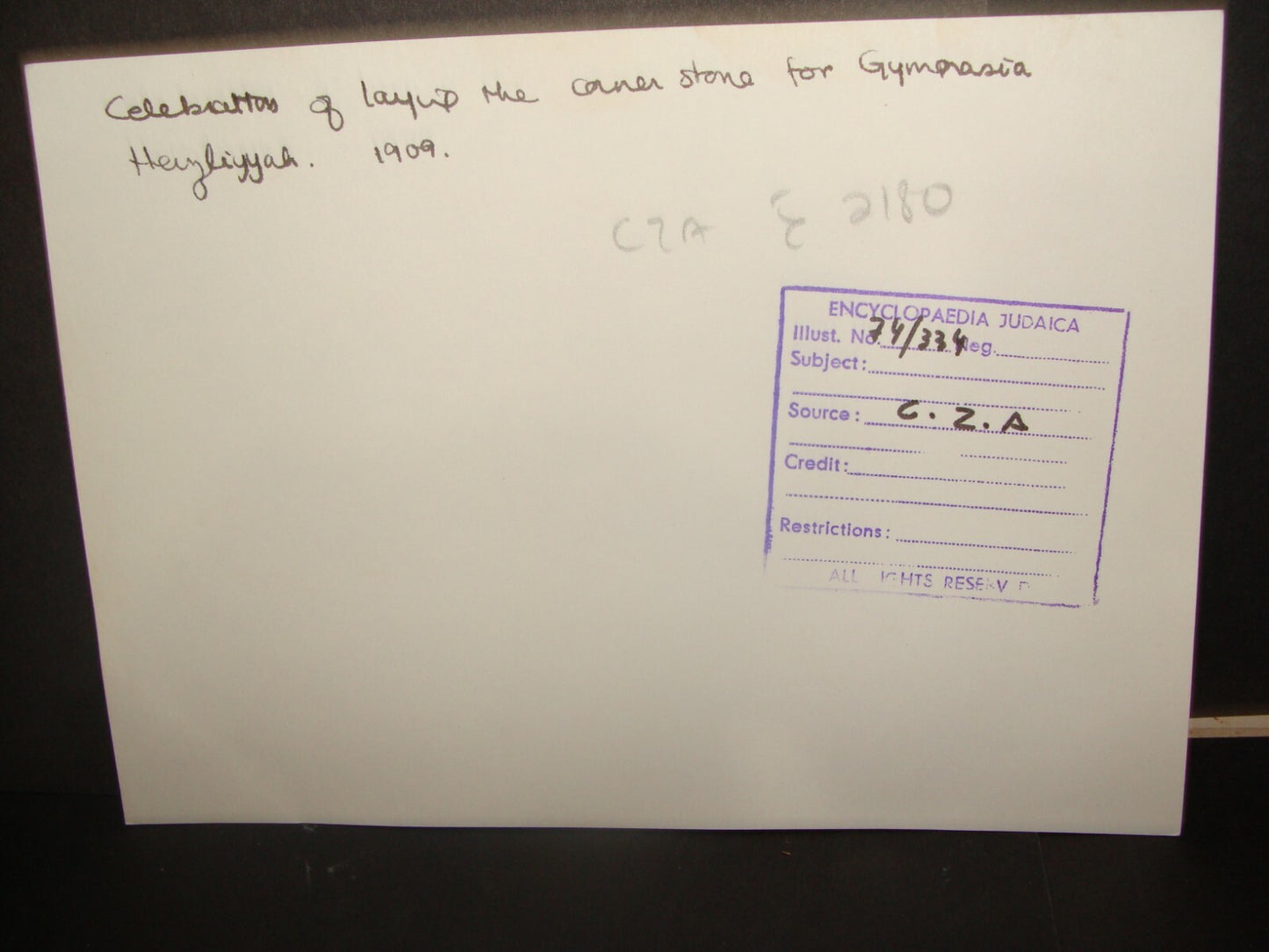 Photo Print Jewish HQ Zionist Archives 1909 Hebrew 1st School Herzliya Gymnasium