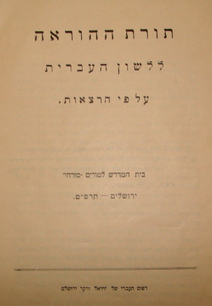 Descriptive image text