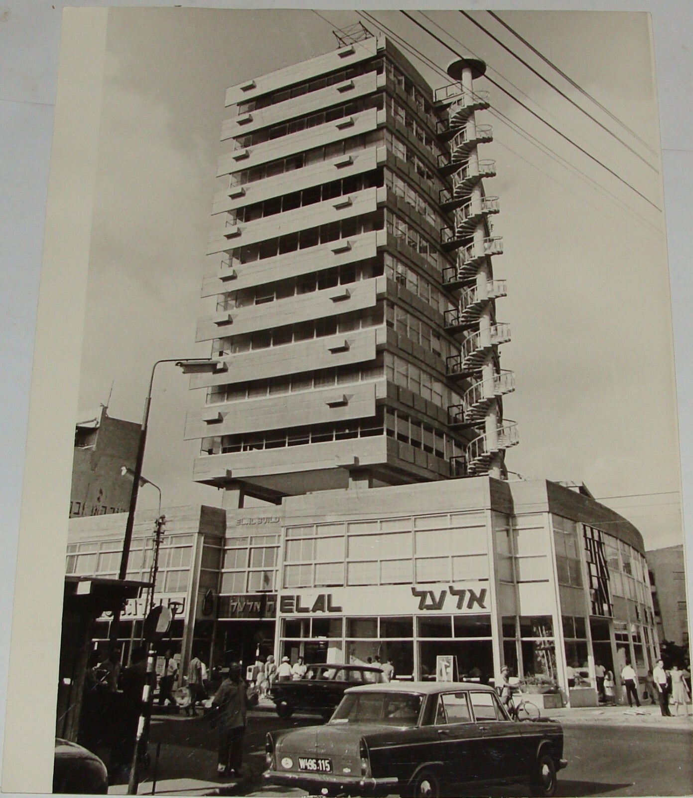 Photo Jewish Judaica Israel Tel Aviv EL AL Airlines Building 18x24 cm