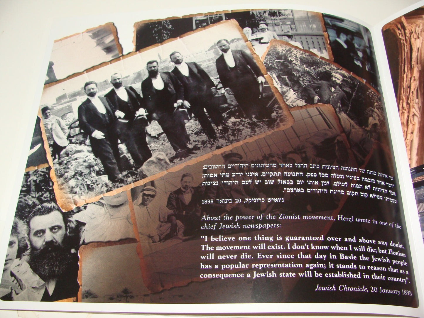 Booklet Jewish Stamp Judaica 2010 HERZL Album Israel Israeli Hebrew Zionist