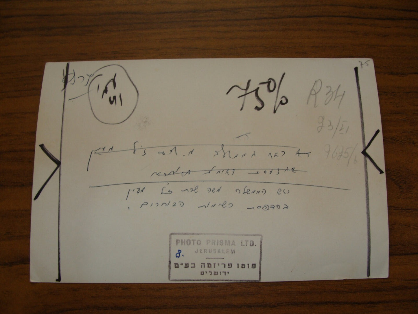 Pol Photo Jewish Judaica Israel Israeli Prime Minister Sharet משה שרת Elections