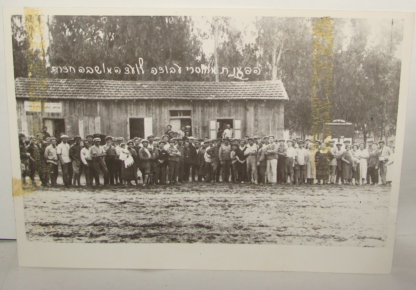 Photo Print Palestine Ad , Jewish Israel Hadera Post Hebrew Workers Protest 1925