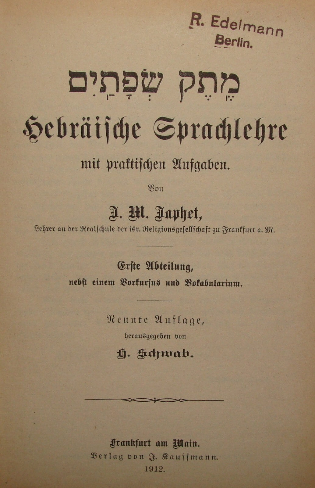 Germany Book Jewish Judaica German   Hebrew Grammar Dictionary Words 1912