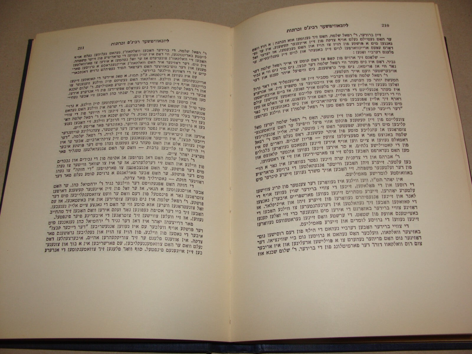 Book Jewish Judaica 1955 Lubavitch Chabad Rabbi Schneersohn Yiddish Memories
