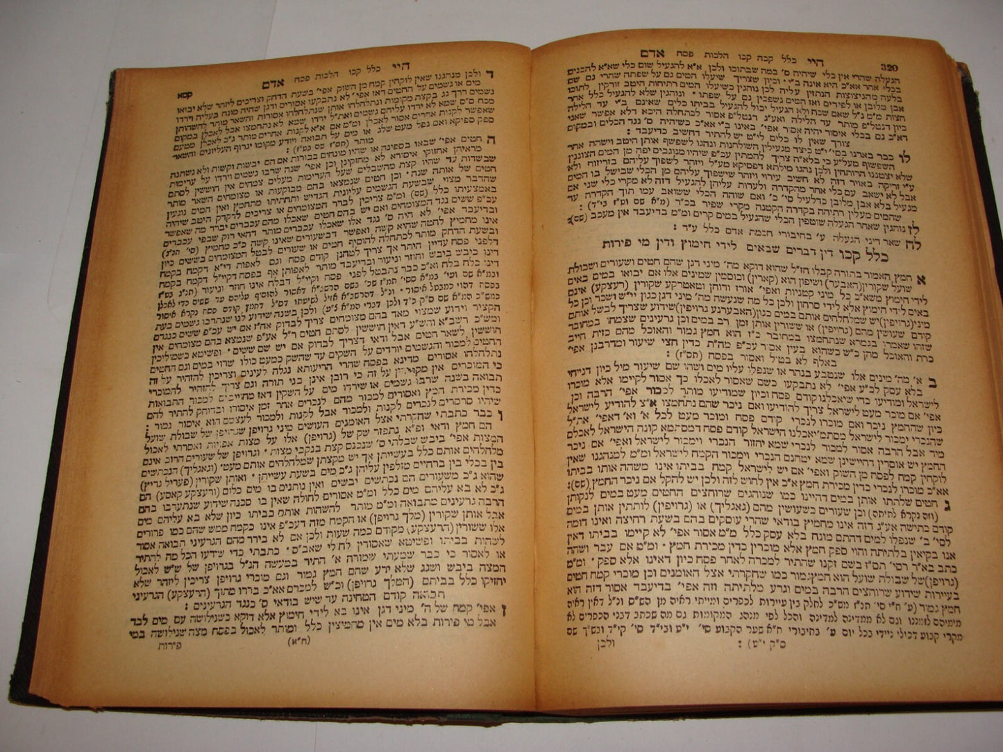 Book Jewish Judaica Rabbi Avraham Danzig חיי אדם Lithuania Vilnius 1930 Hebrew