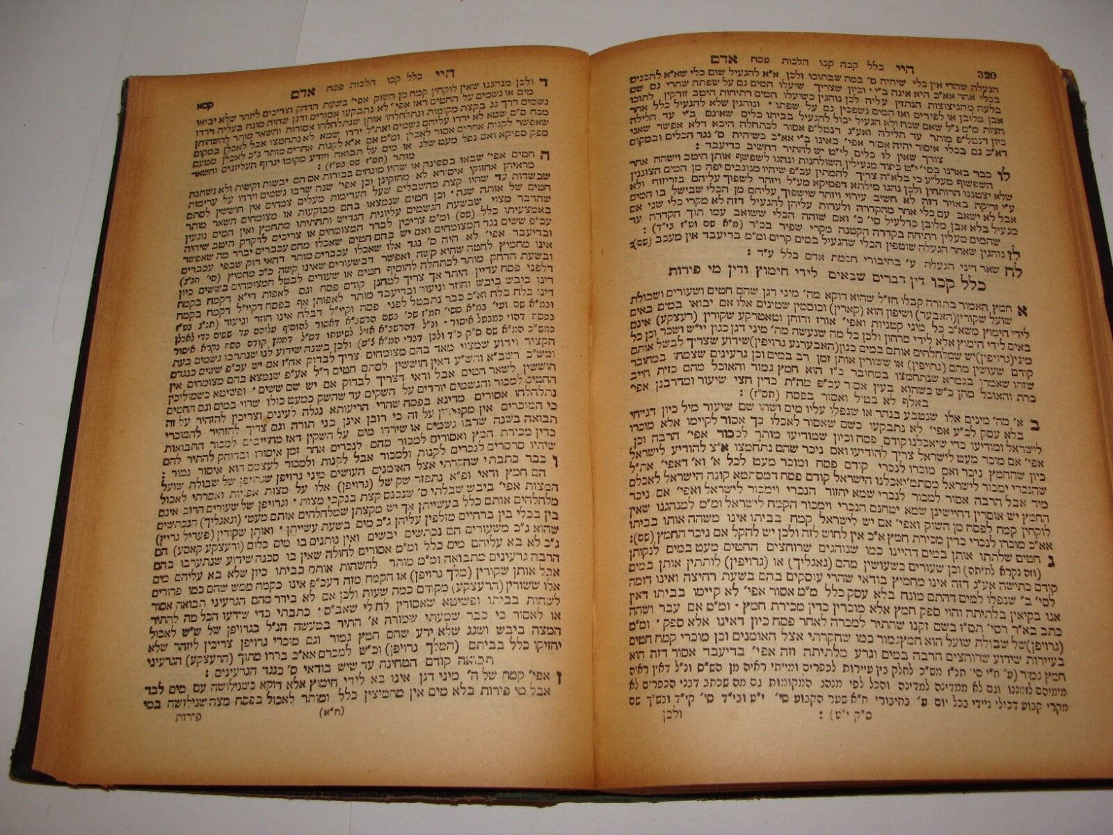Book Jewish Judaica Rabbi Avraham Danzig חיי אדם Lithuania Vilnius 1930 Hebrew