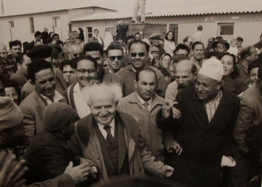 Pol Photo Print Jewish 1959 Israel Prime Minister DAVID BEN GURION Ashdod