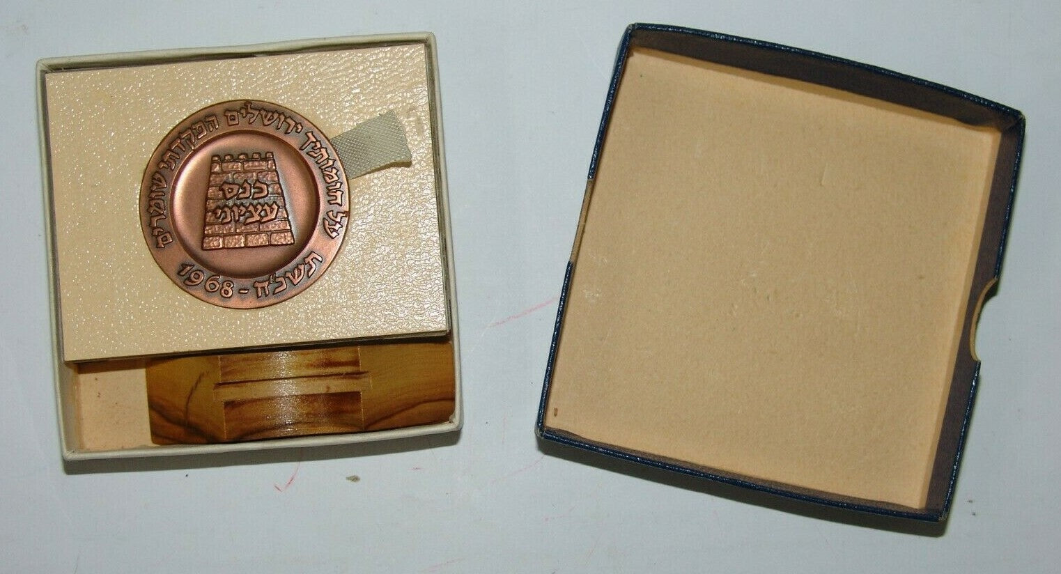 Pol Jewish israel israeli Jerusalem Haganah Etzioni convention 1968 bronze medal