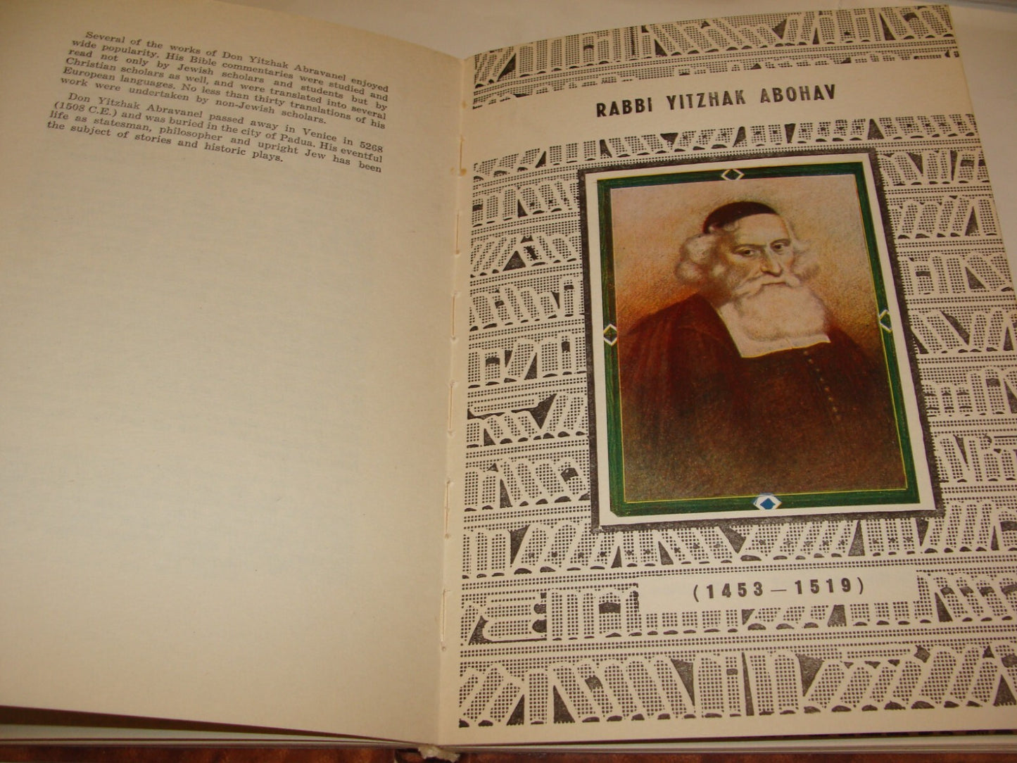 Book Jewish Judaica GIANTS OF THE SPIRIT Rabbi Sage History Biography Israel